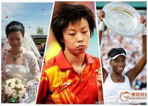 体育明星翡翠,体育明星的璀璨人生