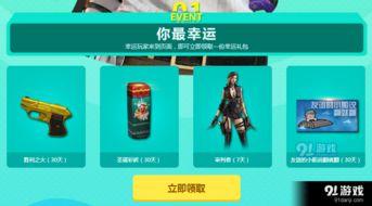 cf活动爆料最新6月,狂欢盛宴，福利大放送！